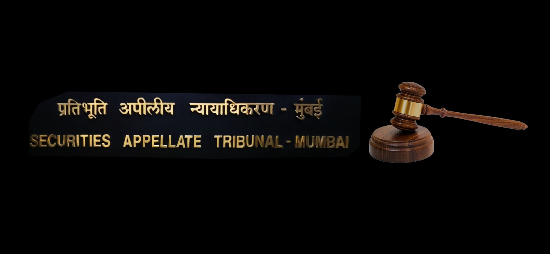 Securities Appellate Tribunal